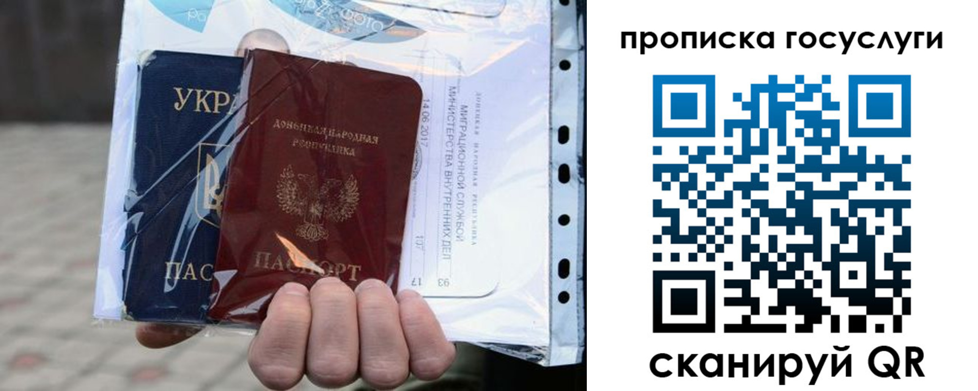 прописка для кредита в Самарской области